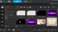 会声会影怎么制作朋友圈小视频