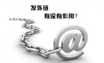 为什么建设链接对SEO很重要？
