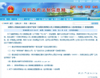 深圳新出台无人机管理意见：设禁飞区 禁止“酒后飞行”