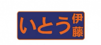 ​伊藤拉杆箱