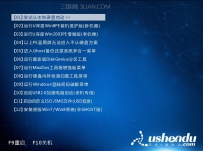 u盘ghost手动安装教程