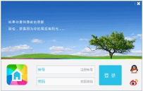 2017好用的房源管理软件下载推荐