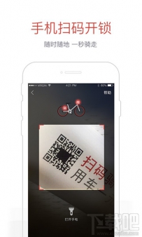 hello单车怎么退押金