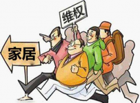 如何处理装修纠纷？