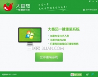 重装系统方式对比