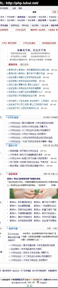幸运创业网.rar\德军源码超市\