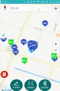 永安行芝麻信用怎么进行授权