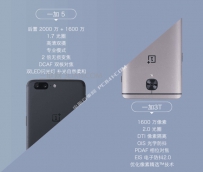 一加5和一加3T拍照哪个好？拍照样张对比