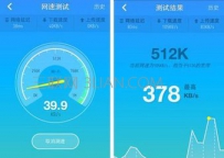 手机网速慢是怎么回事