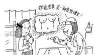 中医如何治疗小叶增生