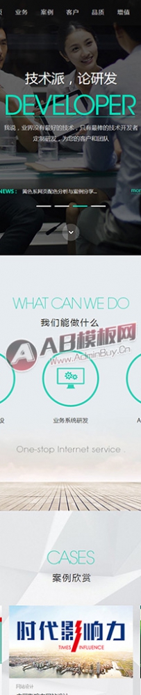 dedecms/最新黑色html5响应式工作室html5g.zip