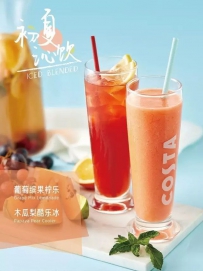 COSTA品牌2016初夏沁饮 将夏日清爽健康进行到底