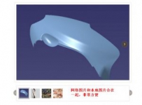 附件美化图片幻灯片 商业版