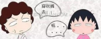 为什么不能穿秋裤睡觉