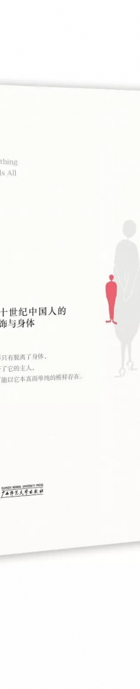 我们身上的每件衣服，都诉说着人性的七情六欲