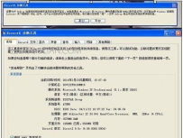 电脑型号从哪里看