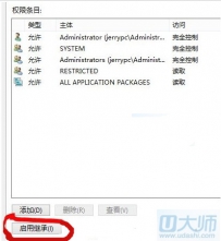 Win8.1系统自动更新后双击IE11图标无反应怎么办？