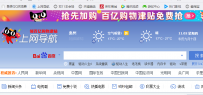 如何将手机wifi网络通过USB共享给电脑?教您共享方法