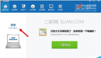 网卡驱动怎么备份