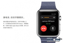 Apple Watch怎么接电话