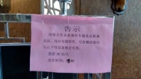 猫儿山攻略 桂林兴安猫儿山-