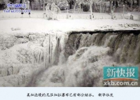 美国破冰各种怪招:甜菜汁糖浆卤水齐上场