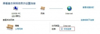 XSplit登陆慢、无法登陆的解决办法