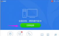 笔记本声音太小,教您笔记本电脑声音太小解决方法