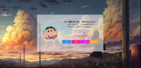 一个很漂亮的个人官网源码很漂亮的个人主页源码