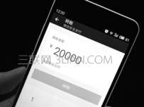 微信一天能转账多少钱