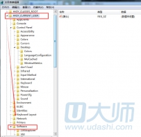 电脑上的添加删除程序打不开？U大师U盘启动盘帮你