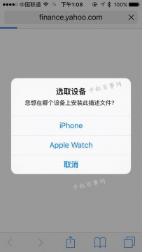 watch OS 2怎么升级