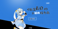 ok解析官网单页ok系列视频解析系统源码.zip\打包