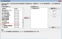 谷歌浏览器您的链接不是私密链接怎么回事？
