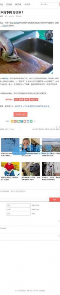 仿阿里百变秀整站自适应HTML5最新精仿阿里百秀V4整站源码 帝国CMS内核 HTML5手机自适应