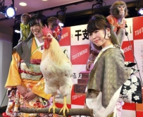 辞猴迎鸡！日本举行生肖交接仪式迎新年
