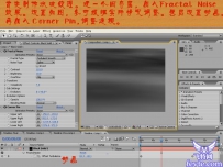 AE教程：用AE制作逼真水波效果