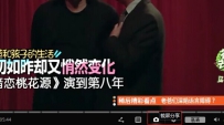 爱奇艺怎么截图？