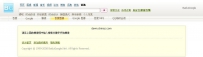 仿傲游多重搜索完整版 v1.1sdcss.rar