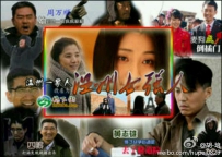 电视剧《温州一家人》全集 剧情介绍 在线观看资源
