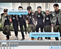 爱剪辑如何给视频加贴图（图片或水印）