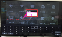 创维酷开电视通过ADB安装魔力视频TV版教程