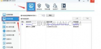 如何修改开机启动项