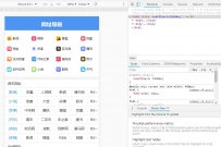 仿UC网址导航 v1.0 手机网址导航自适应源码fucwzdh_v1.0.zip