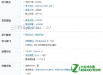 玩网游用什么显卡，玩网络游戏用什么显卡
