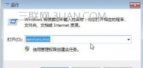 笔记本电脑无法打开添加打印机怎么解决