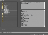 premiere 基础实例教程