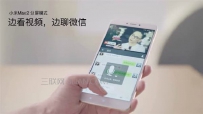 小米Max2分屏模式怎么用？