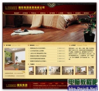 400个ASP+ACCESS精品企业网站源码
