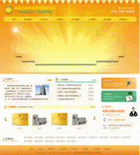 aspcms_Content aspcms_Ueditor后台编辑器文件修正.zip